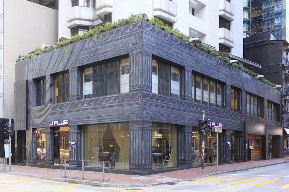 J Plus Hotel By Yoo Hong Kong Exterior photo